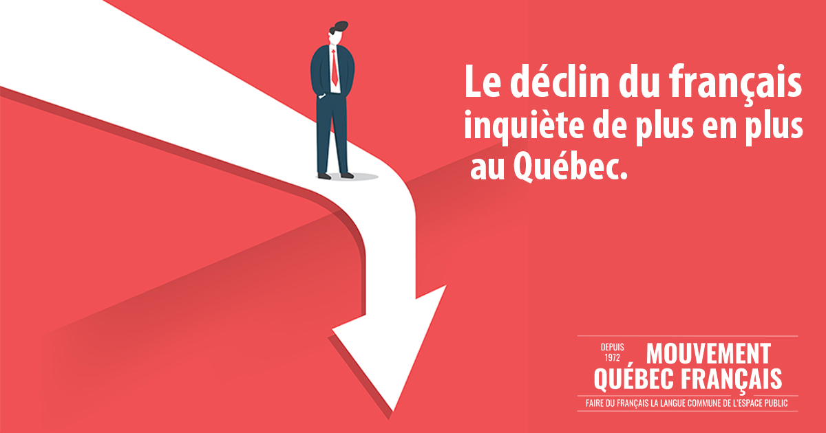Какой французский нужен нам в Квебеке?