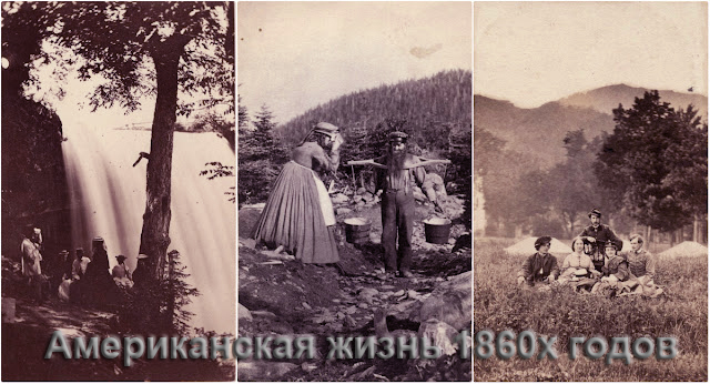40 редчайших фотографий о жизни в США в 1860е годы
