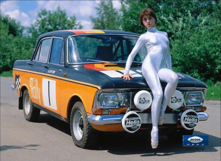 Советская автомобильная реклама 1970-1980х гг.